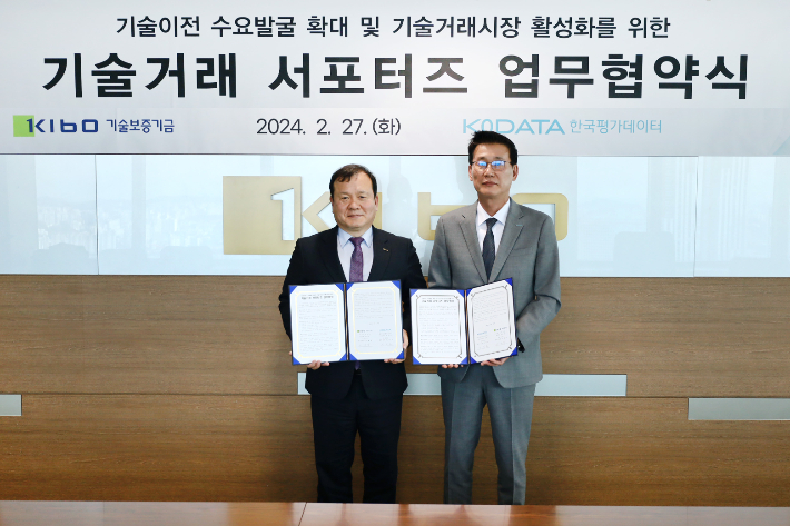 한국평가데이터(주) 이미지