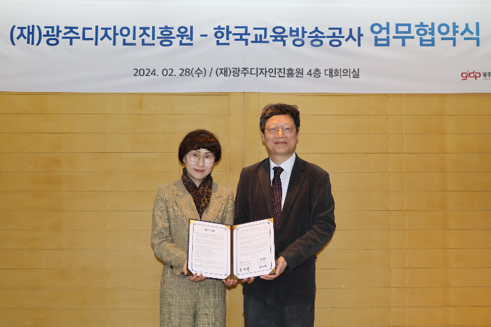 캐릭터랜드 이미지