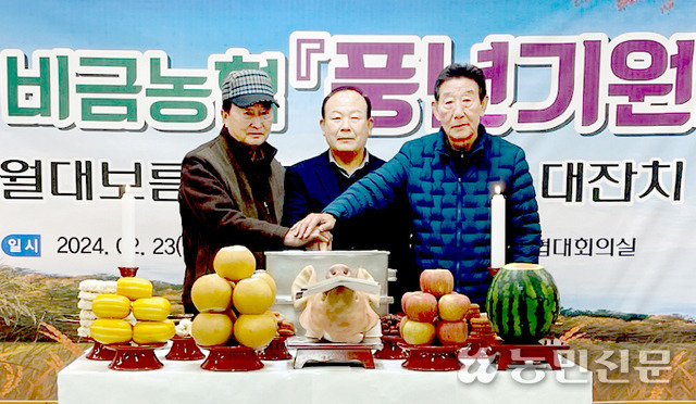 비금농협 이미지
