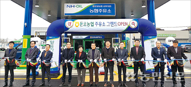 둔포농협주유소 이미지