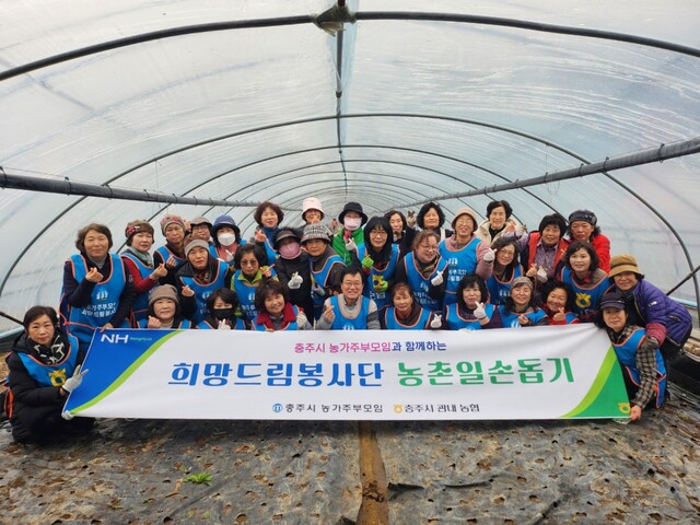 서충주농업협동조합 이미지