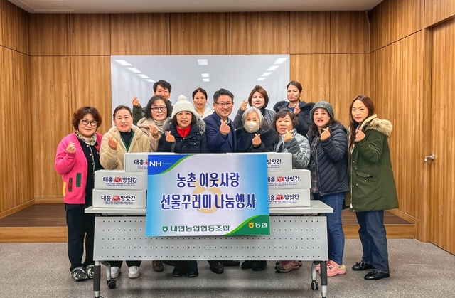 내면농업협동조합 이미지