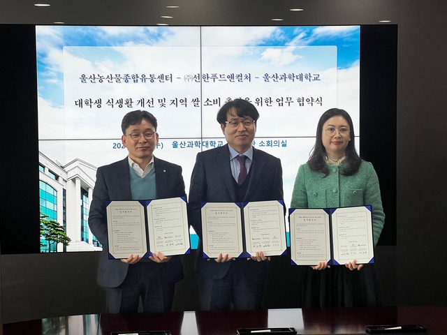 선한유통 이미지