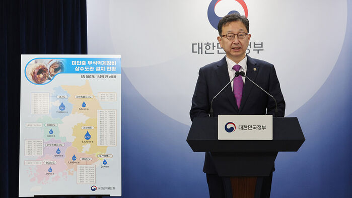 장터부식 이미지
