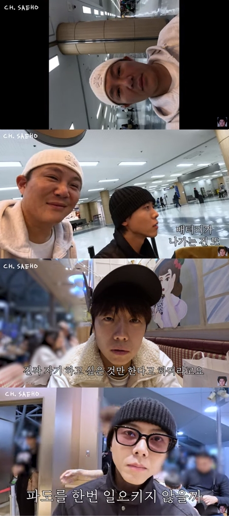 우영밧데리 이미지