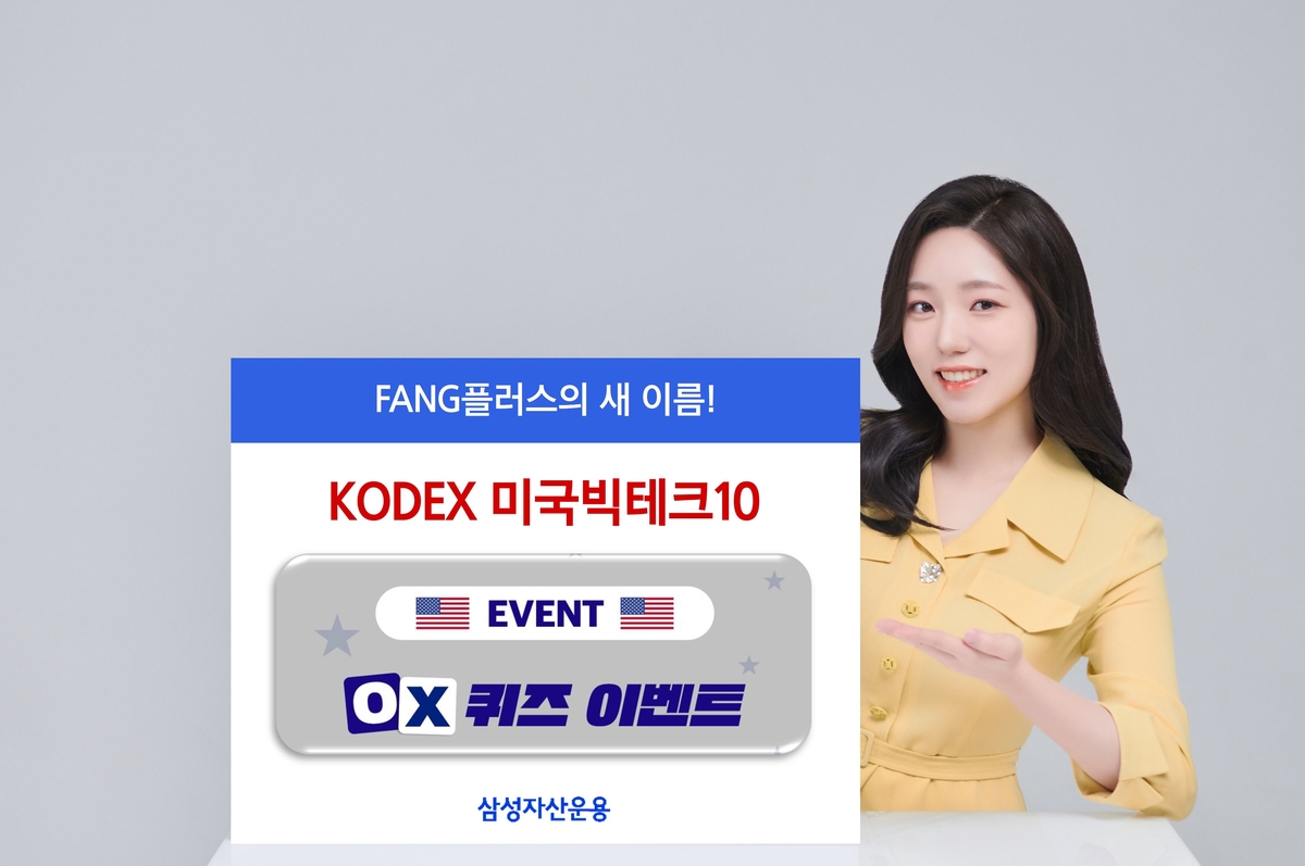 명테크 이미지