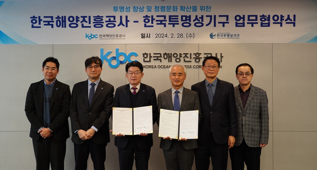 한국인력교류공사 이미지