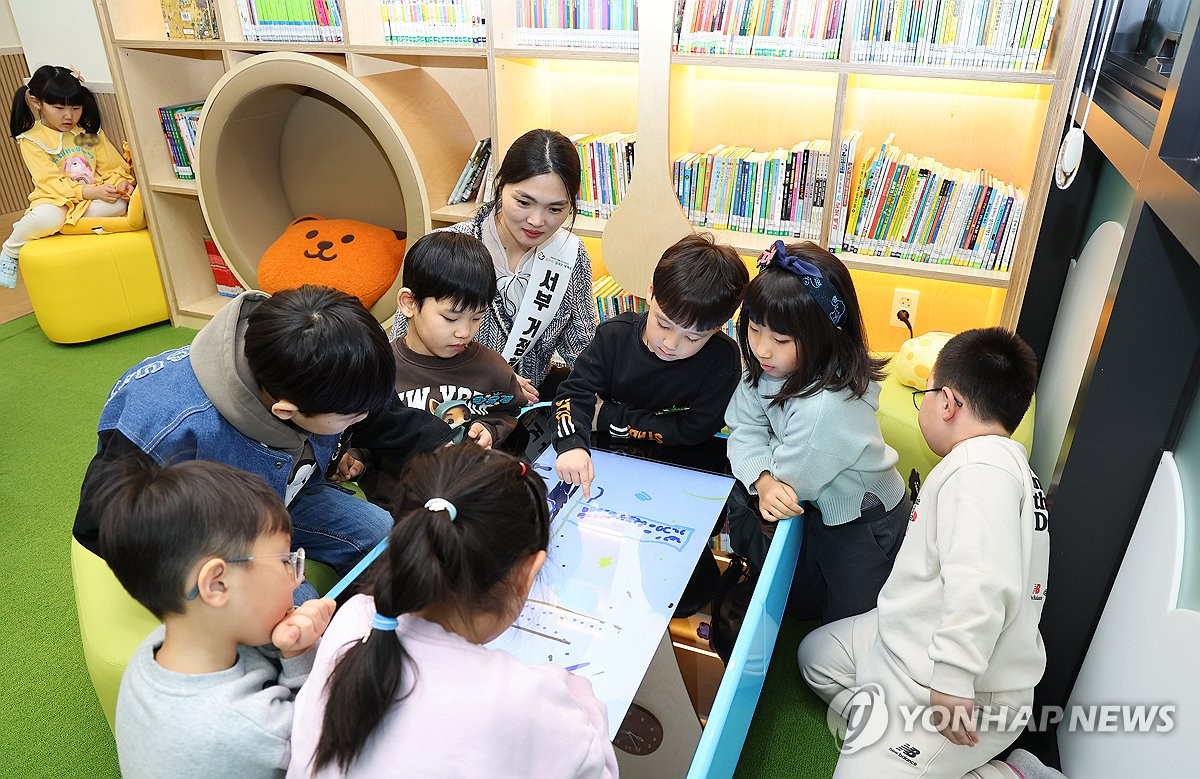 함께늘봄 이미지