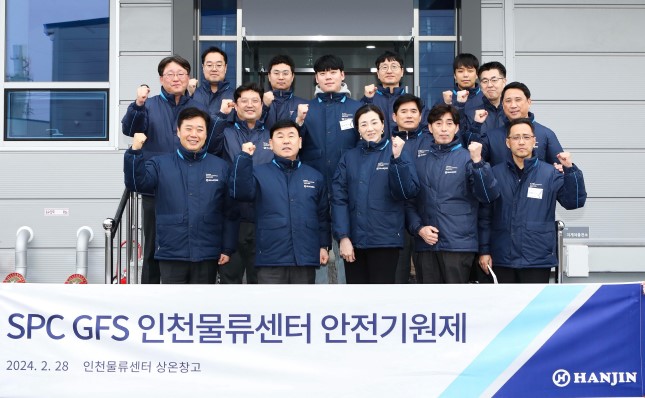 ㈜한진 이미지