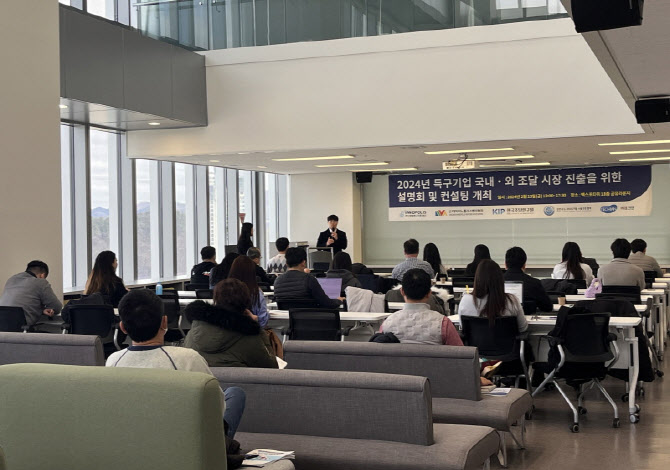이노기술컨설팅 이미지