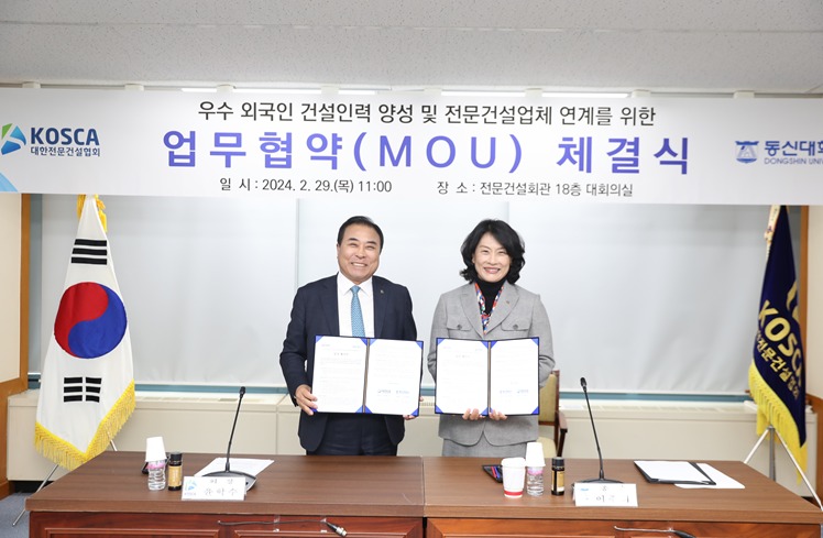 동신인력 이미지
