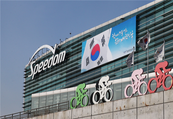 국민체육진흥공단경륜훈련원 이미지