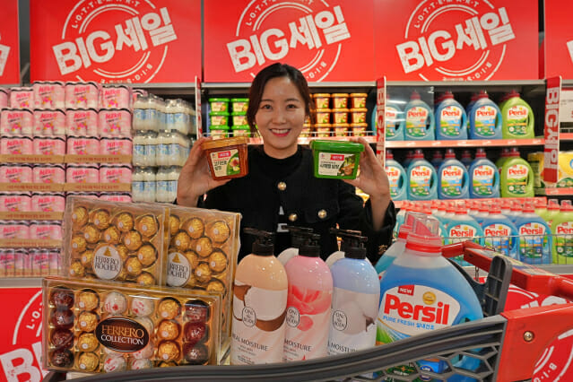 GO세일마트 이미지