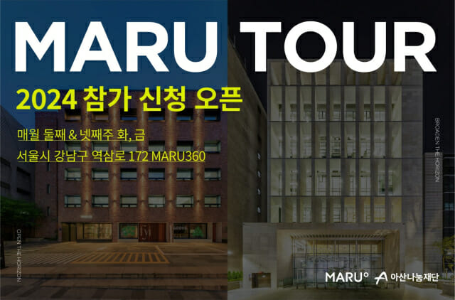 (주)투어마루 이미지