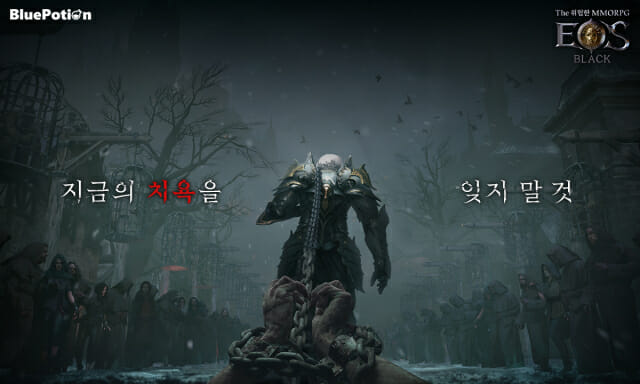 블랙메세지 이미지
