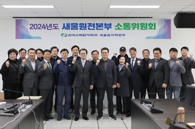 새울 이미지