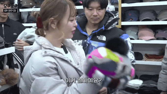 일본 성인비디오(AV) 배우 오구라 유나가 대구 서문시장에서 모자 가격을 묻자 상인이 20만원이라고 답하고 있다. /유튜브 오구오구 OGUOGU 갈무리