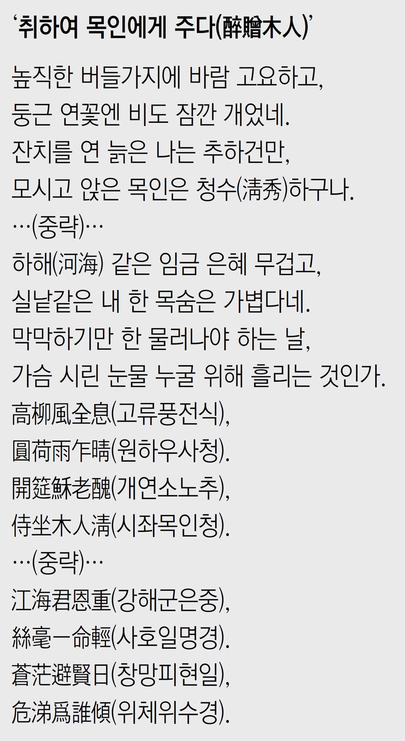 목인 이미지
