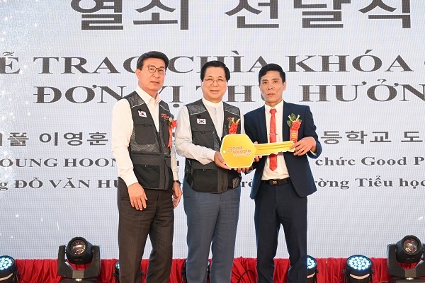 굿피플 이미지