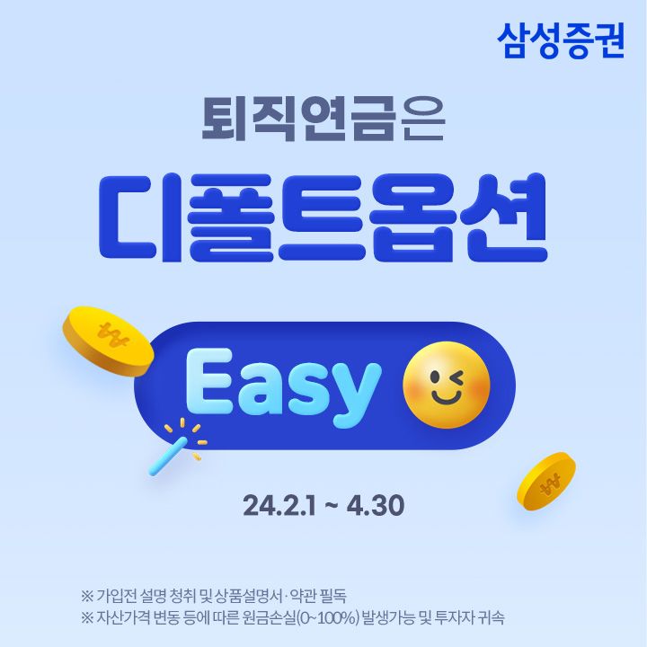 옵션 이미지