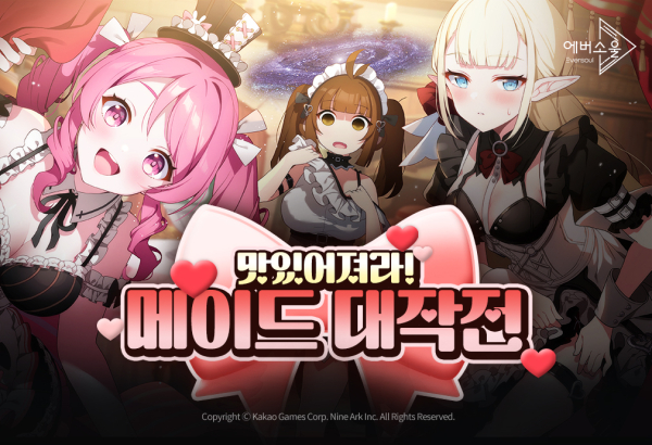 쏘울메이드 이미지