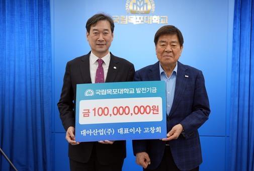 전남조선해양기자재협동조합 이미지