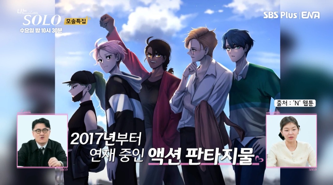 위아래 표지