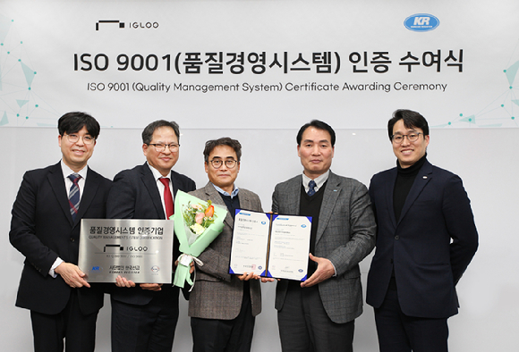 이글루 이미지
