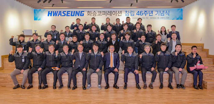 화승글로벌 이미지