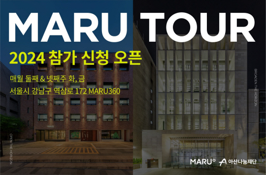 마루투어 이미지