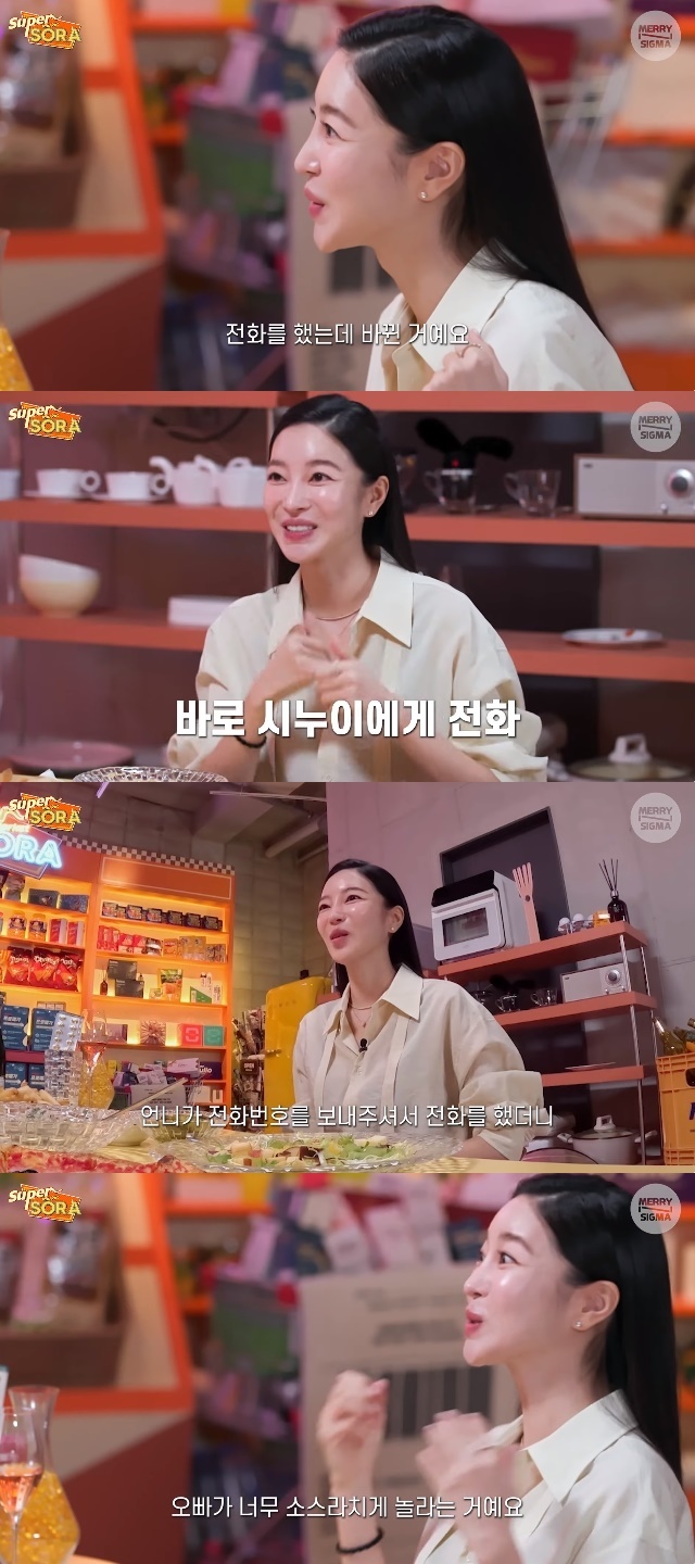 슈퍼마R 이미지