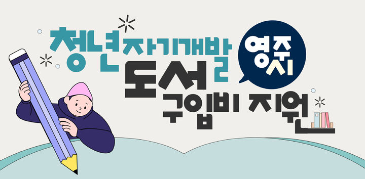 자기랑 이미지