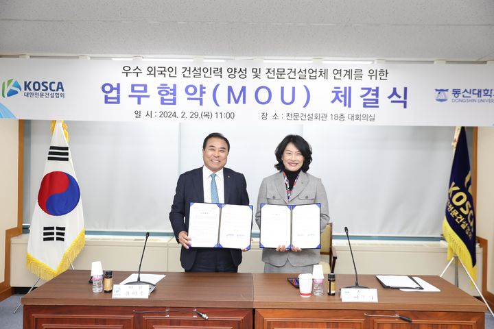 동신인력 이미지