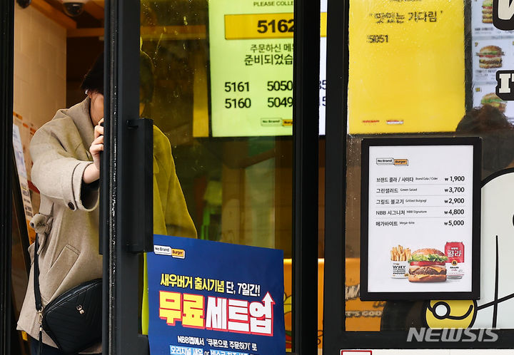 신세계푸드노브랜드버거서울 이미지