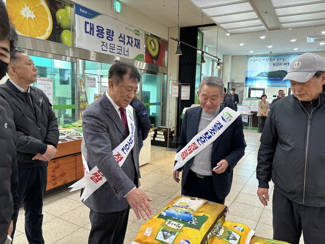 보은농협하나로마트 이미지