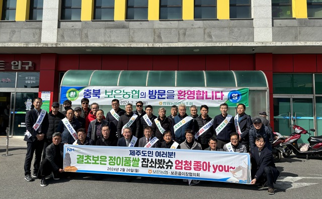 진상농협 하나로마트 이미지