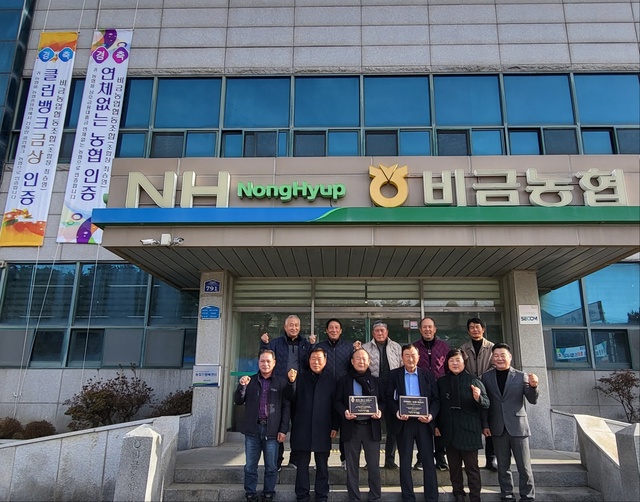 비금농협 이미지