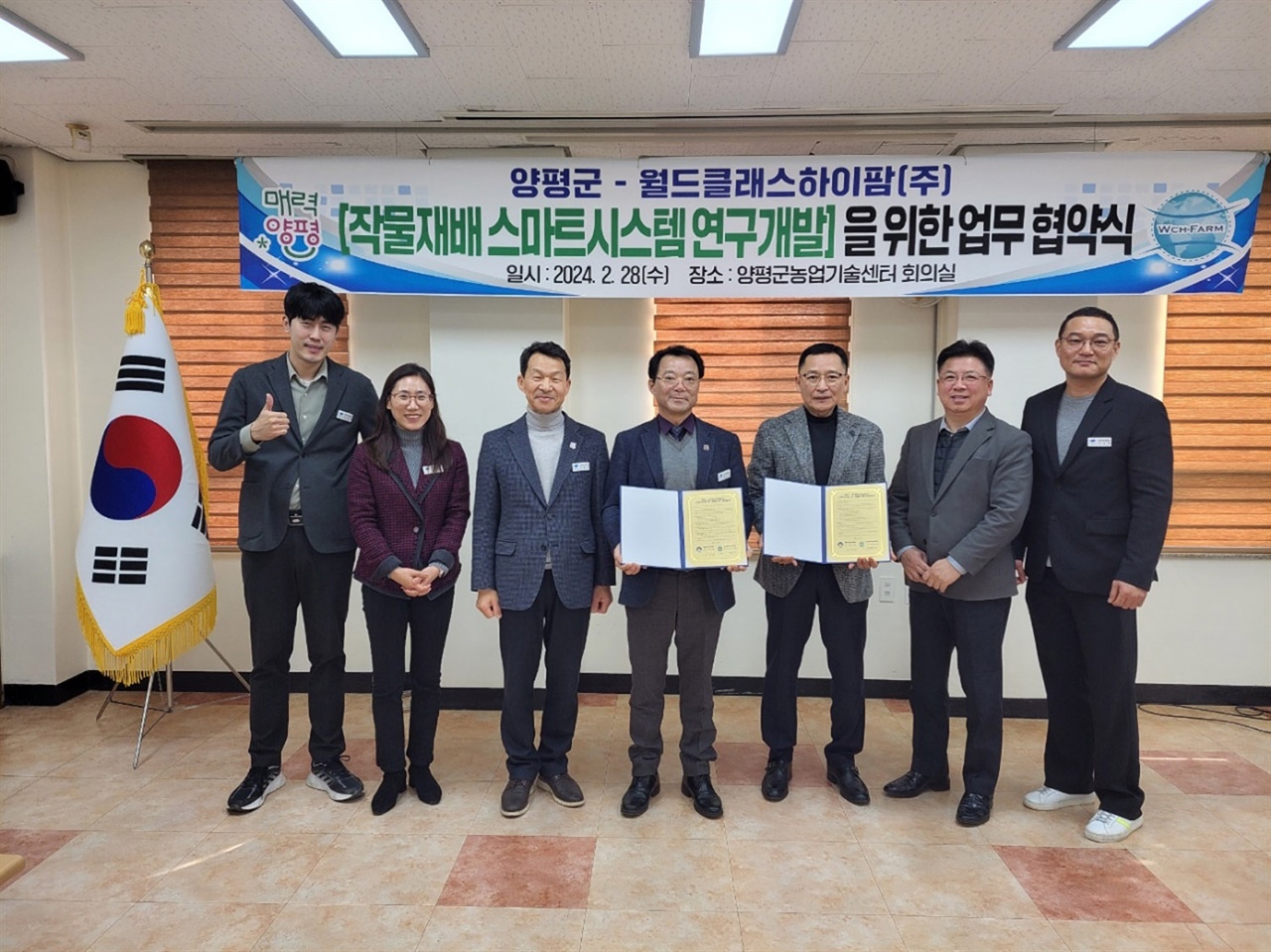 하이팜 이미지