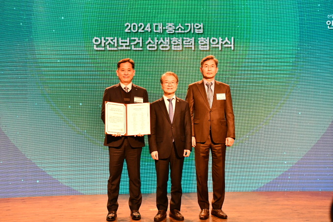 안전기업 이미지
