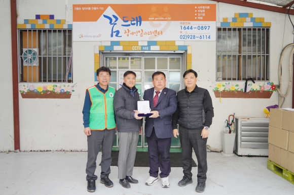꿈드래장애인일자리센터 이미지