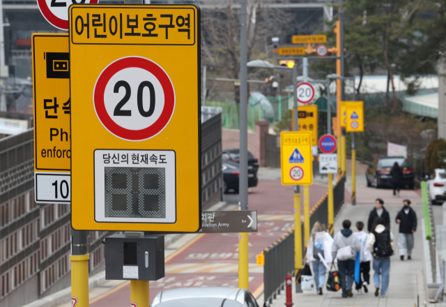 스쿨존 이미지