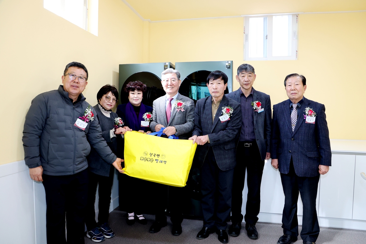 뽀송뽀송빨래방 이미지