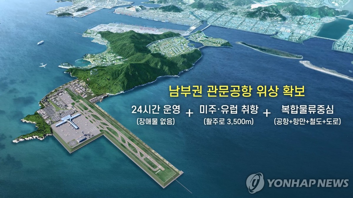 신공항인력 이미지