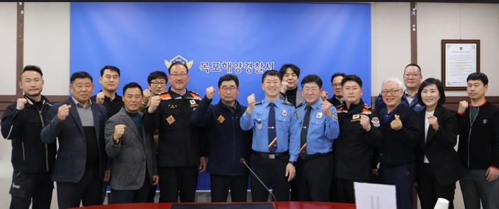 사단법인 해양 이미지