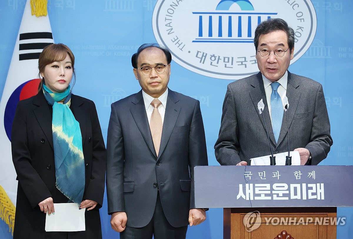 새로운미래 이미지