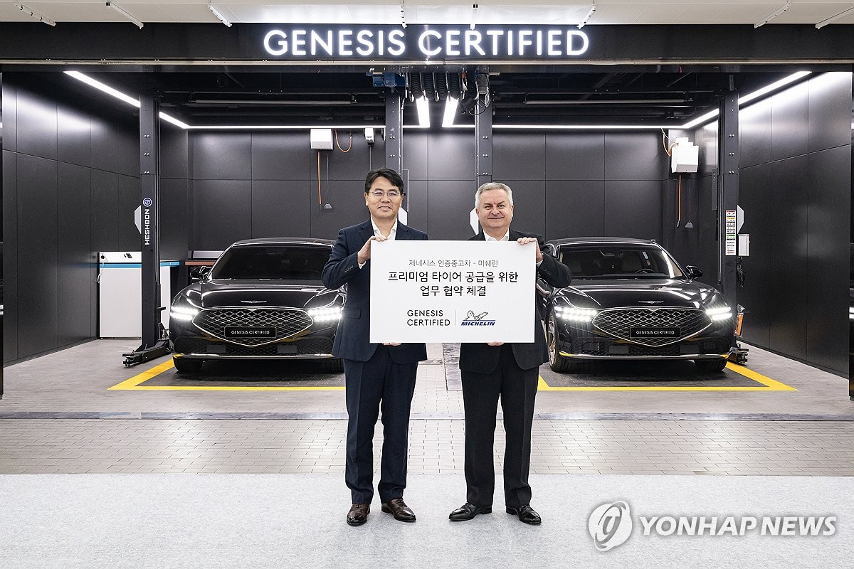 연합중고타이어 이미지
