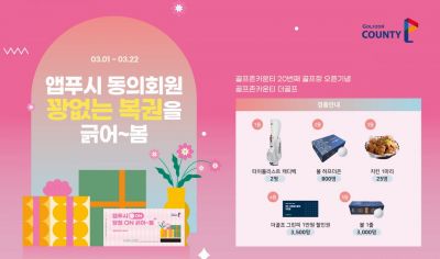 골프존클럽하우스 이미지