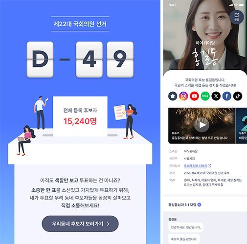 위아고 이미지