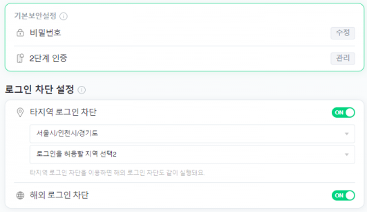 계정 이미지