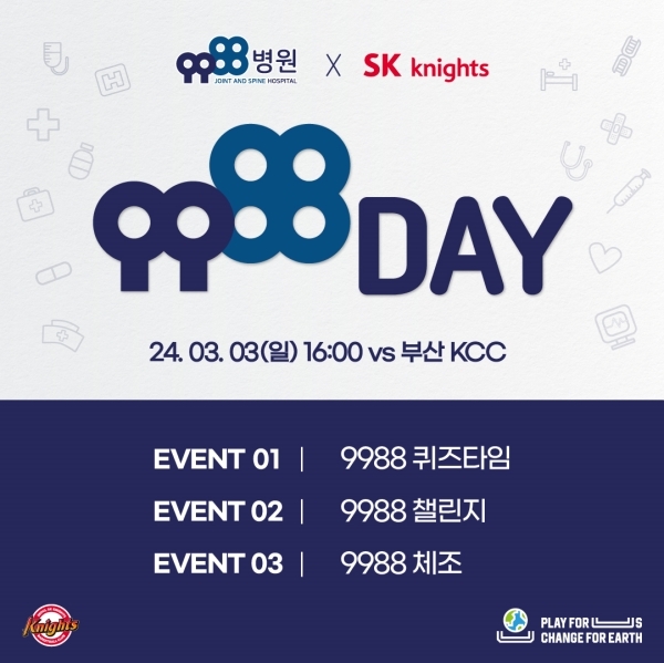 9988병원 이미지